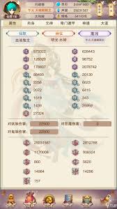 修真龙气获取全攻略！你知道这4种方法吗？