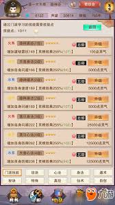 _想不想修真龙气变龙脉_想不想修真龙气影响到底大不大