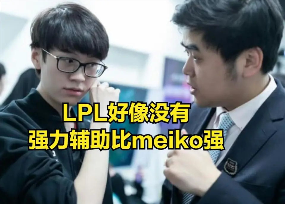 全面辅助__辅一什么意思