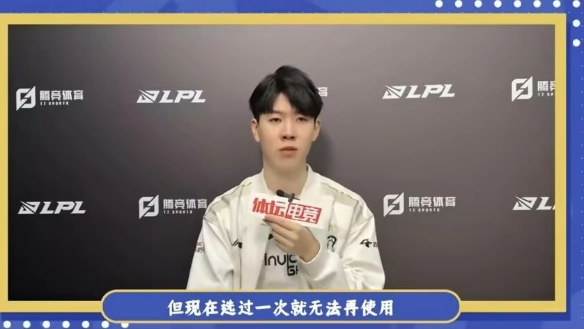 _Rookie惨遭老队友背刺！TheShy公开吐槽赛制：被全局BP削弱了实力_Rookie惨遭老队友背刺！TheShy公开吐槽赛制：被全局BP削弱了实力