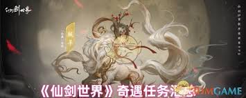 _物料提升机型号及功率_仙剑5前传修为怎么提升