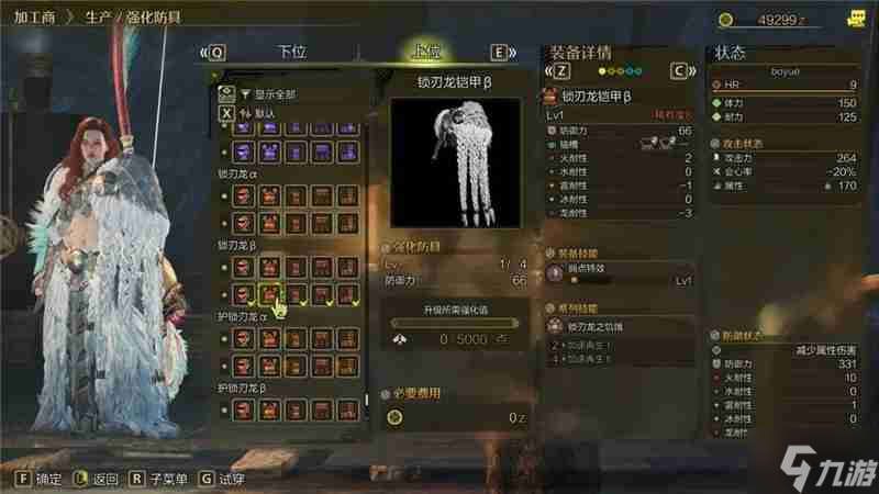 _荒野猎人武器推荐_怪兽猎人装备