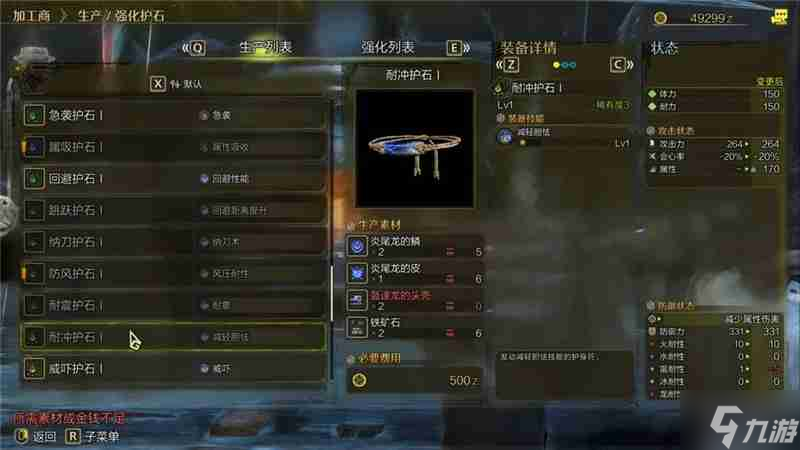 怪兽猎人装备_荒野猎人武器推荐_