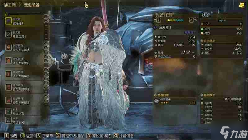 _荒野猎人武器推荐_怪兽猎人装备