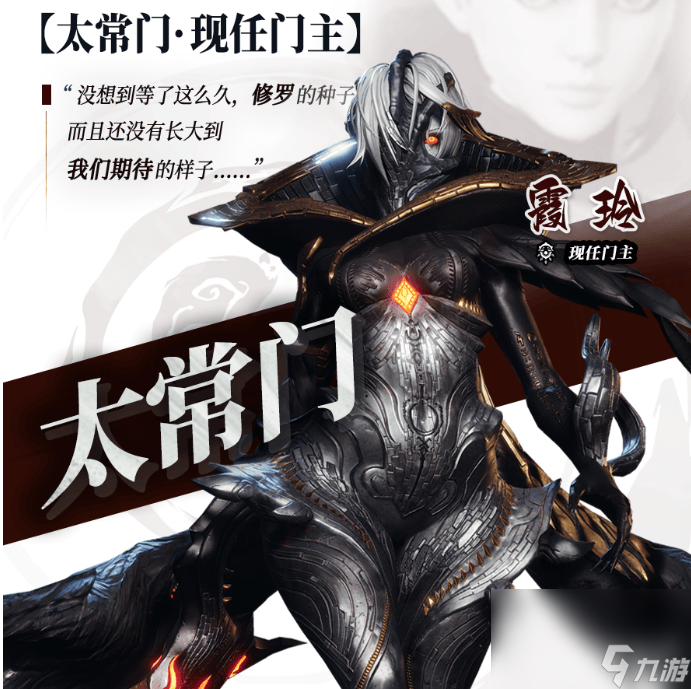 _剑灵2噩梦霞玲打法是怎样的 职业推荐排行榜_剑灵2噩梦霞玲打法是怎样的 职业推荐排行榜