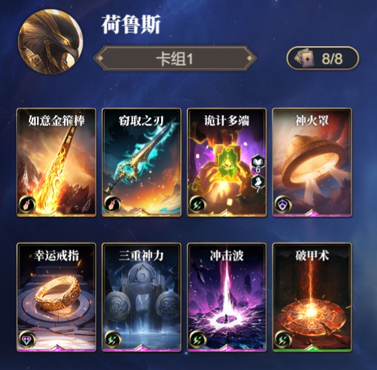 天空神荷鲁斯电影免费_天空神荷鲁斯是什么电影_
