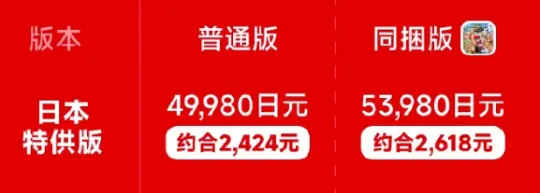 _王者荣耀神话准备怎么购买_王者荣耀神话