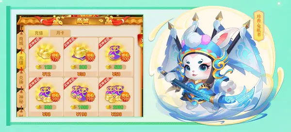 逍遥情缘逍遥仙令怎么获取__逍遥情缘活动列表