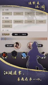 初入江湖不知所措？这份史上最萌新攻略让你轻松成为江湖高手