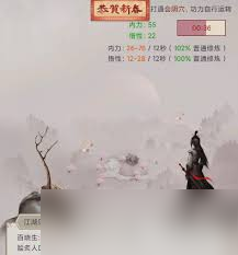 江湖攻略记_新至尊江湖攻略_