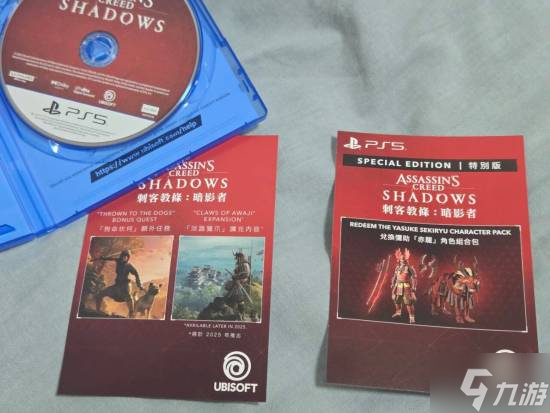 刺客信条：影光盘有问题商家拒售后？如今道歉背后竟源于代理误导!