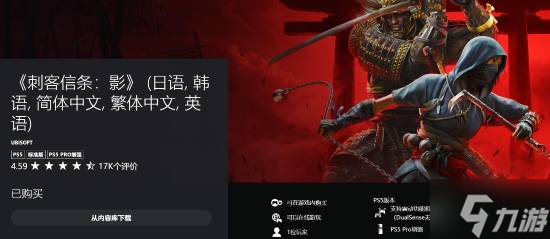 刺客信条价格_刺客信条打折规律_