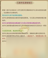 想不想修真当官__想不想修真官职申请