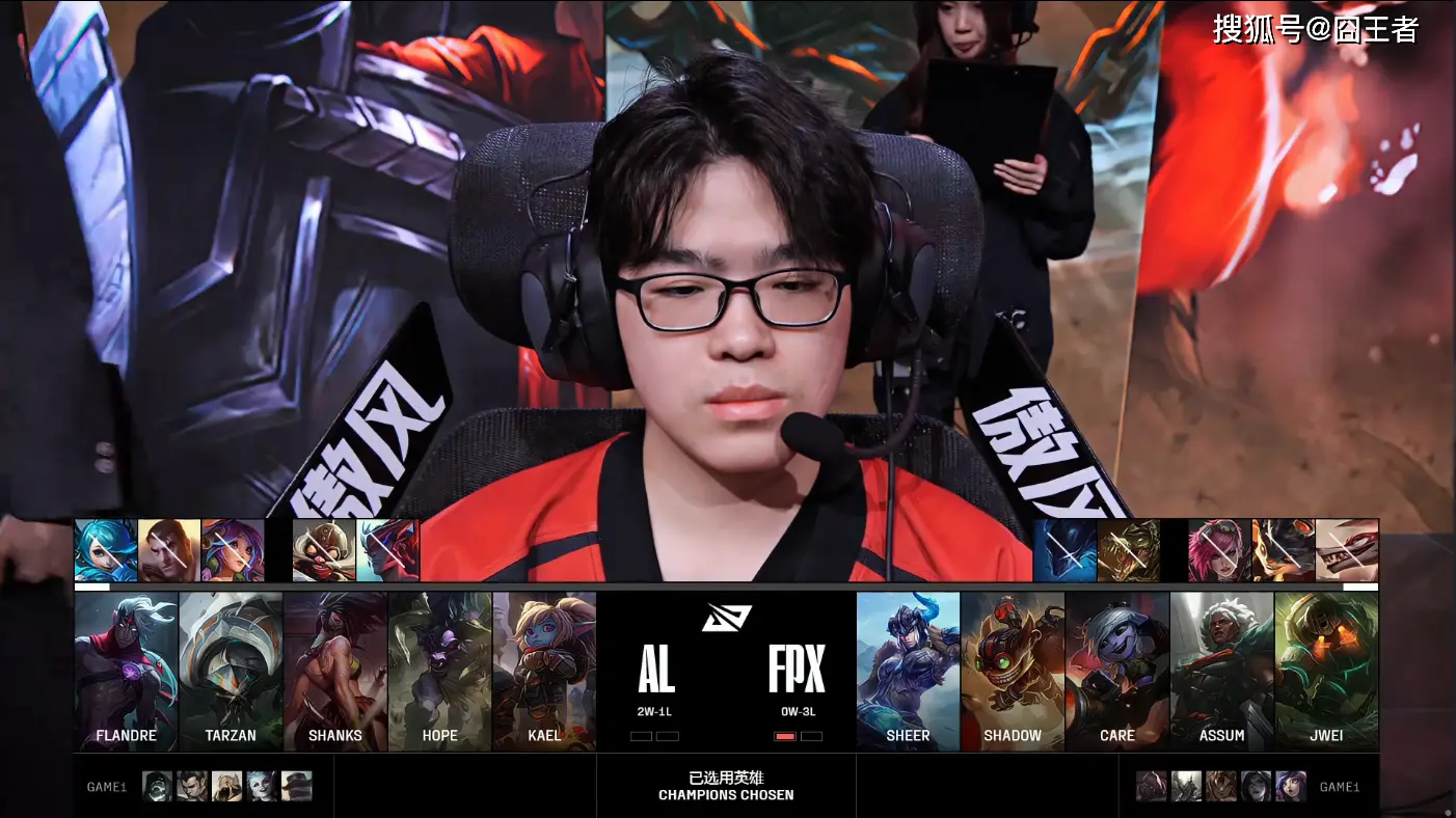 伊泽瑞尔疯狂输出,AL强势完成让一追二,三局击败FPX_伊泽瑞尔疯狂输出,AL强势完成让一追二,三局击败FPX_