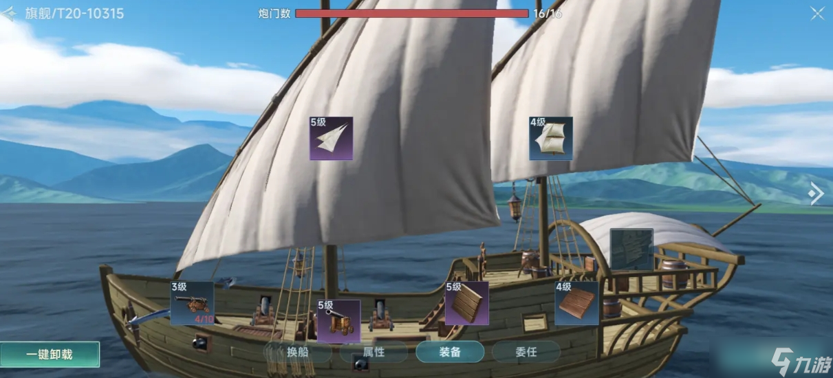 海盗时代加勒比传说攻略__波克城市航海大冒险玩法