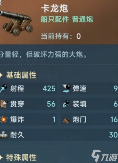 波克城市航海大冒险玩法__海盗时代加勒比传说攻略