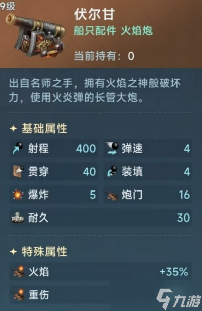 _海盗时代加勒比传说攻略_波克城市航海大冒险玩法