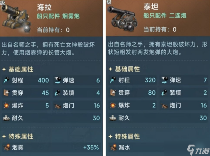 波克城市航海大冒险玩法__海盗时代加勒比传说攻略