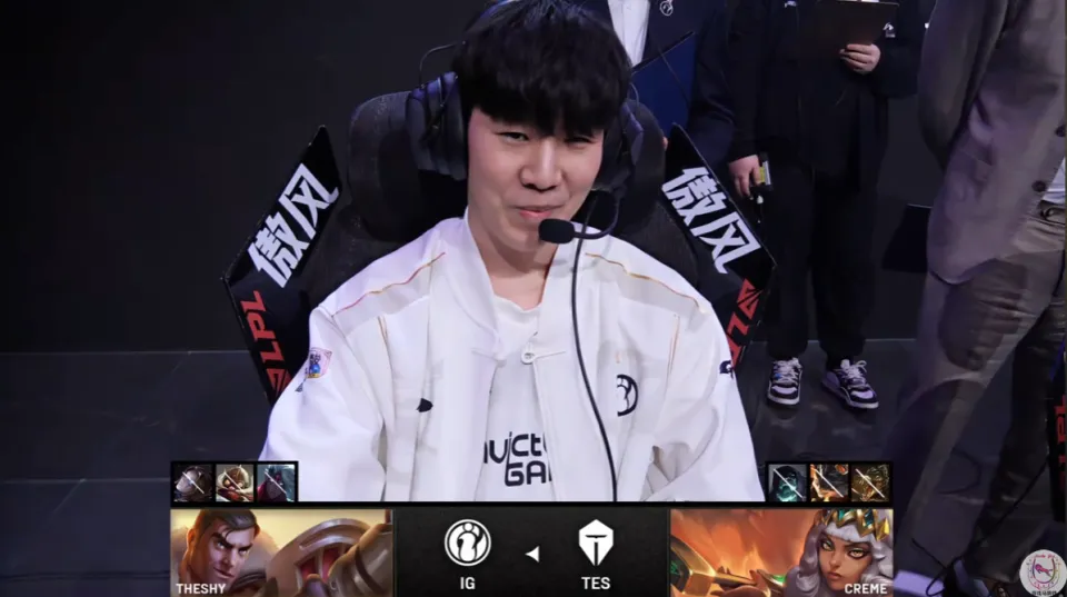 IG对战TES：全神班IG遇流量劲敌TES，有惊无险？!