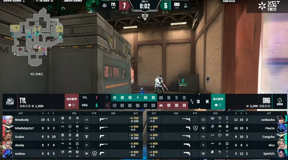 _VCTCN：slowly火力全开展现枪男本色！TYL击败DRG拿到首胜_VCTCN：slowly火力全开展现枪男本色！TYL击败DRG拿到首胜