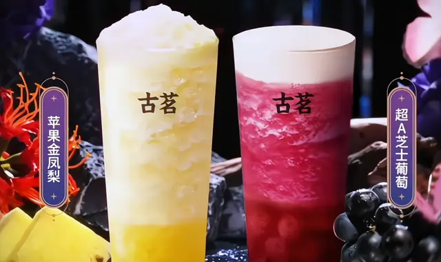 终于官宣了!星铁x古茗联动周边大曝光,看完心里痒痒的_终于官宣了!星铁x古茗联动周边大曝光,看完心里痒痒的_