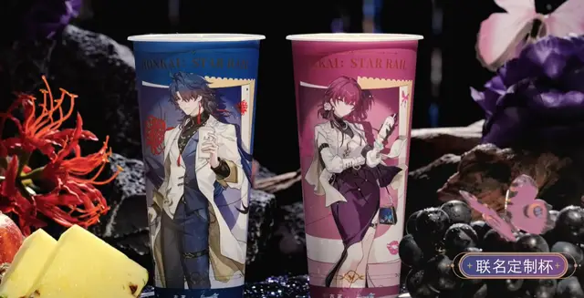 _终于官宣了!星铁x古茗联动周边大曝光,看完心里痒痒的_终于官宣了!星铁x古茗联动周边大曝光,看完心里痒痒的