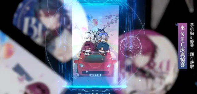 _终于官宣了!星铁x古茗联动周边大曝光,看完心里痒痒的_终于官宣了!星铁x古茗联动周边大曝光,看完心里痒痒的