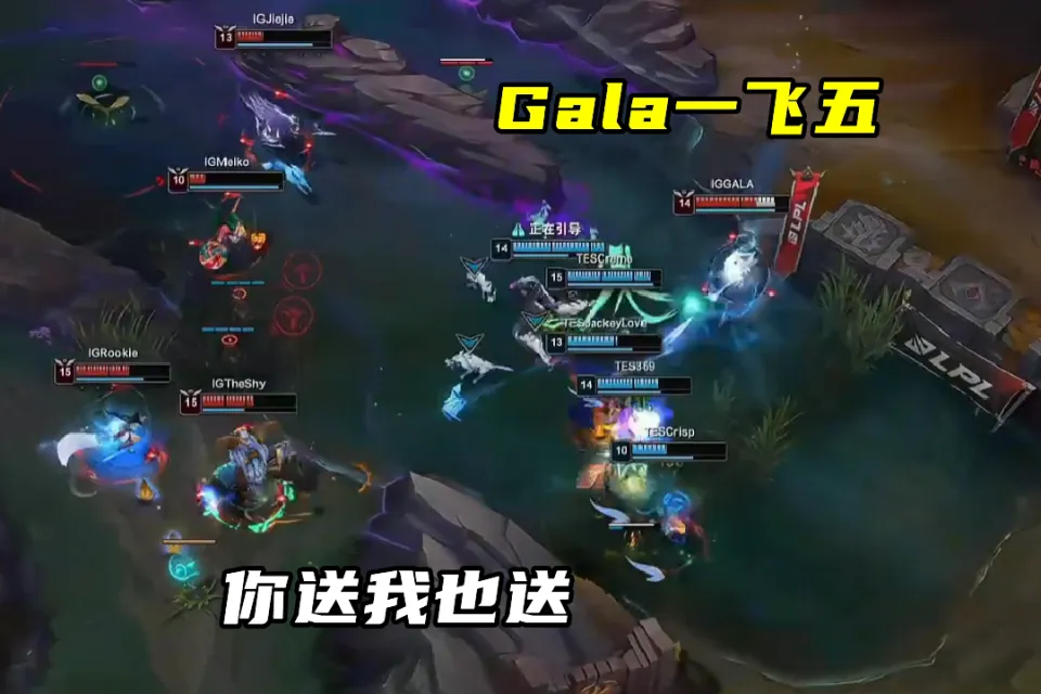 _你送我也送！Gala天肥卡莎1飞5，JKL惨遭冤枉：换插真眼害他送了_你送我也送！Gala天肥卡莎1飞5，JKL惨遭冤枉：换插真眼害他送了