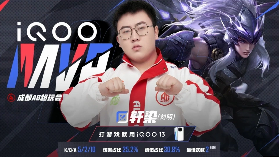 AG大场八连胜,一诺:躺赢的日子真舒服,还拿到了元歌新版本首胜!__AG大场八连胜,一诺:躺赢的日子真舒服,还拿到了元歌新版本首胜!