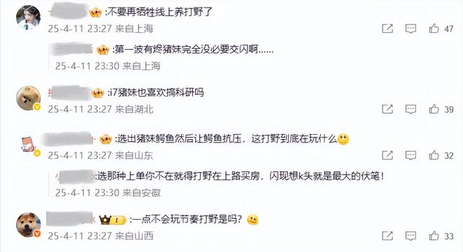 恭喜IG!打破TES不败金身!JKL连续失误,kanavi惨遭粉丝质疑__恭喜IG!打破TES不败金身!JKL连续失误,kanavi惨遭粉丝质疑