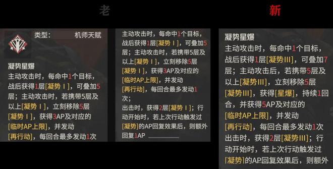 岚切改动_岚切第一下还会暴击吗_