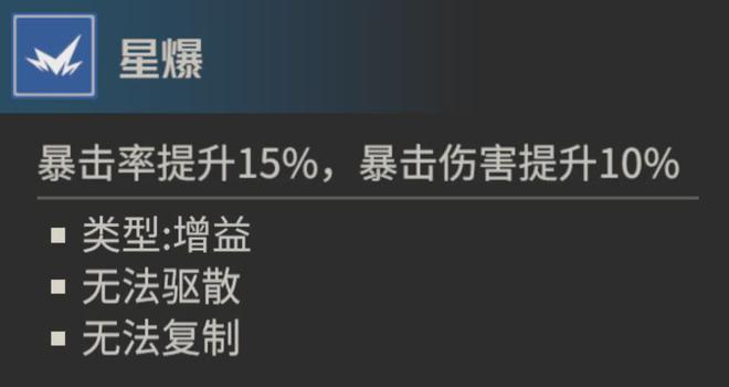 _岚切第一下还会暴击吗_岚切改动