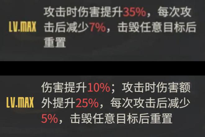 岚切第一下还会暴击吗_岚切改动_