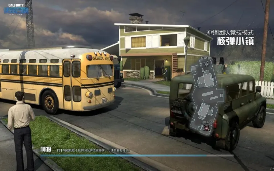 核弹小镇怎么触发核弹__核弹小镇怎么打