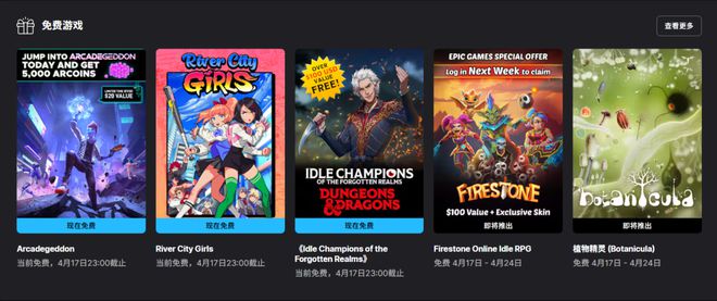 鬼泣新动画什么时候出__鬼泣tv动画