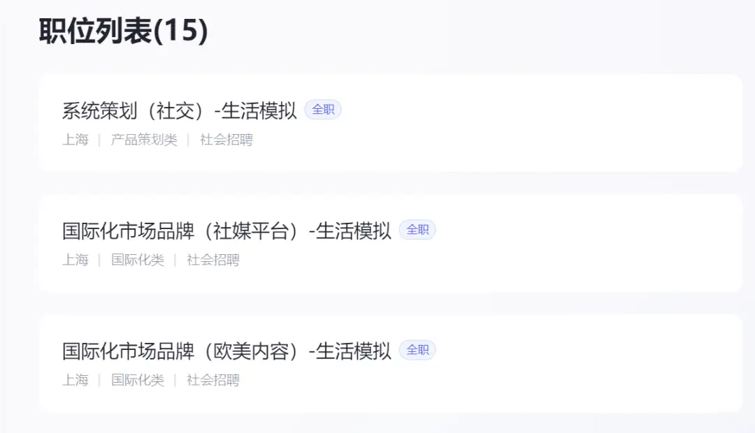 米哈游曝光新游：四张概念图放出，70余个岗位在招__米哈游曝光新游：四张概念图放出，70余个岗位在招