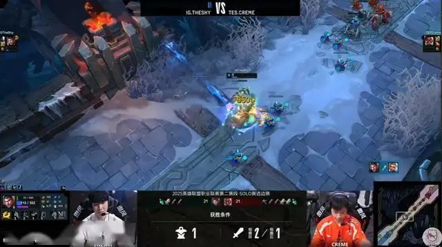 _IG翻盘TES！Jackeylove送出全局最关键转折点_IG翻盘TES！Jackeylove送出全局最关键转折点