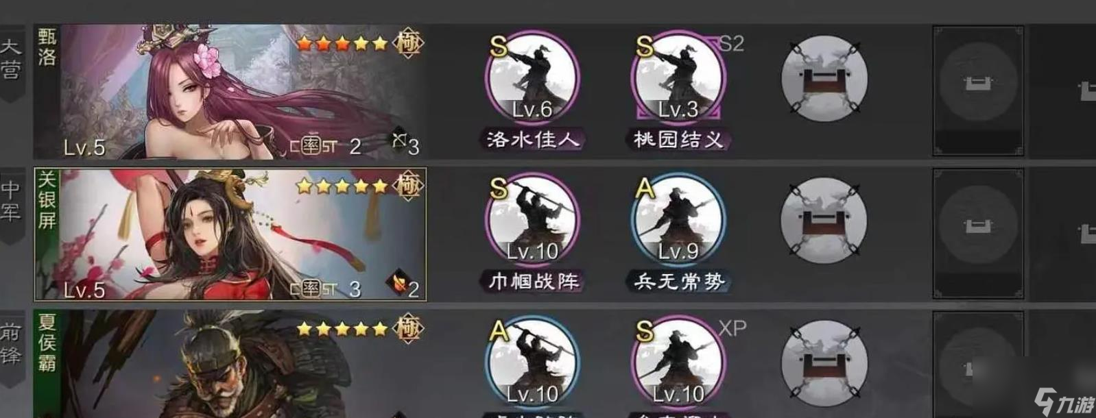 _夏侯霸率土_夏侯霸率土之滨