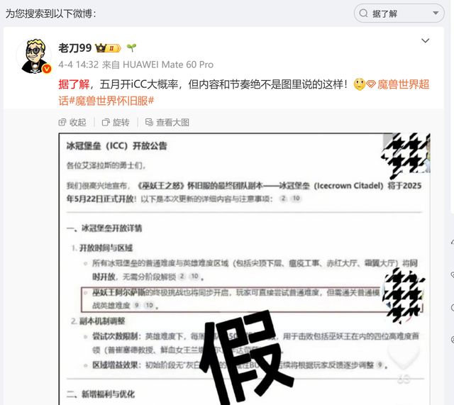 魔兽主播都在哪个服_魔兽主播收入现状及排名_