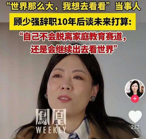 负面言论__负面言论什么意思