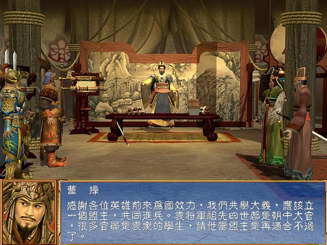 三国群英吕布哪里得__吕布三国群英传