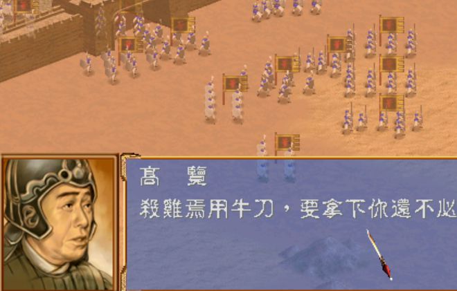 吕布三国群英传_三国群英吕布哪里得_