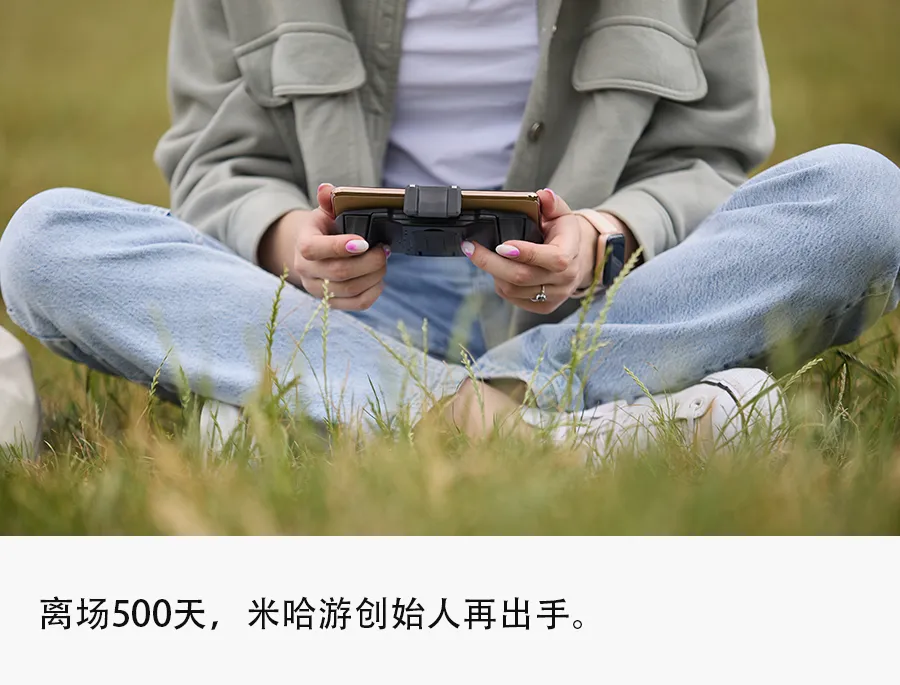 蔡浩宇卷土重来：“原神之父”再造“原神”_蔡浩宇卷土重来：“原神之父”再造“原神”_