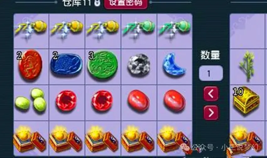 九转金丹这样处理竟能赚翻天？梦幻玩家必看独家秘籍