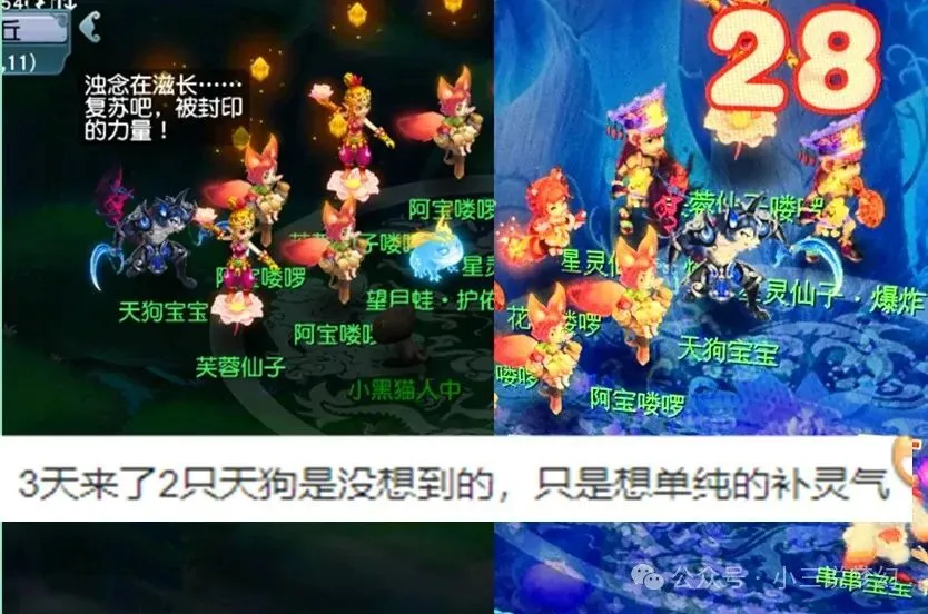 _梦幻西游骷髅大唐装备_梦幻西游大唐带血气方刚