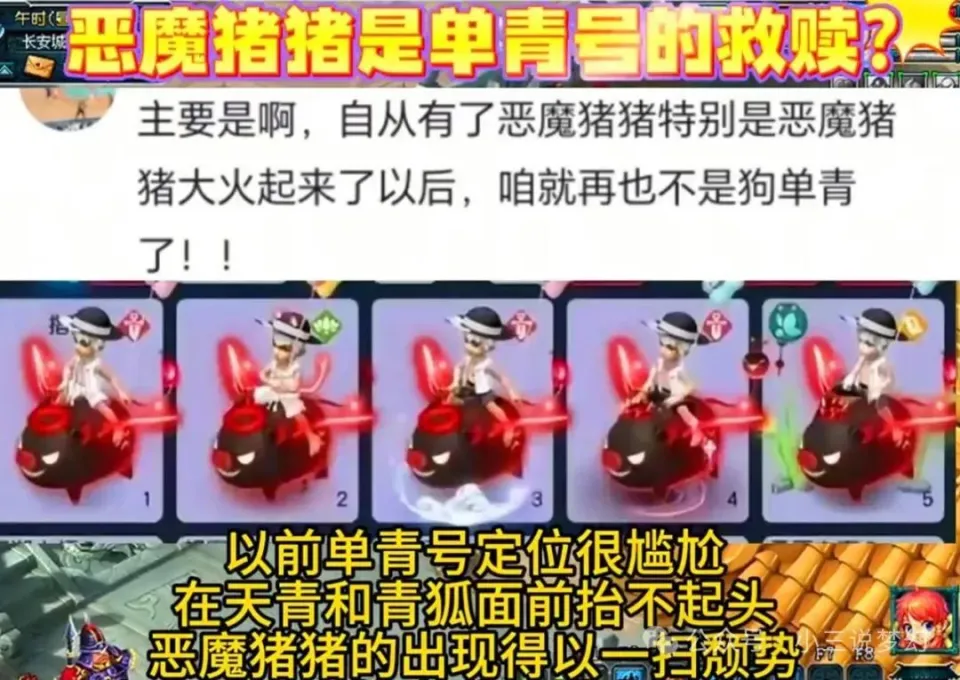 梦幻西游骷髅大唐装备__梦幻西游大唐带血气方刚