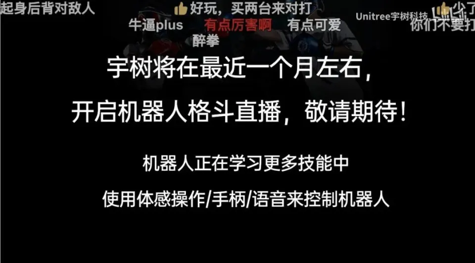格斗比赛直播平台_格斗世界官方直播_