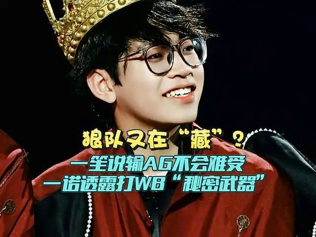x战警狼队虐梗__中韩大战首发