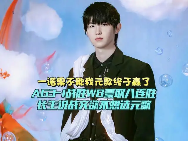 _x战警狼队虐梗_中韩大战首发