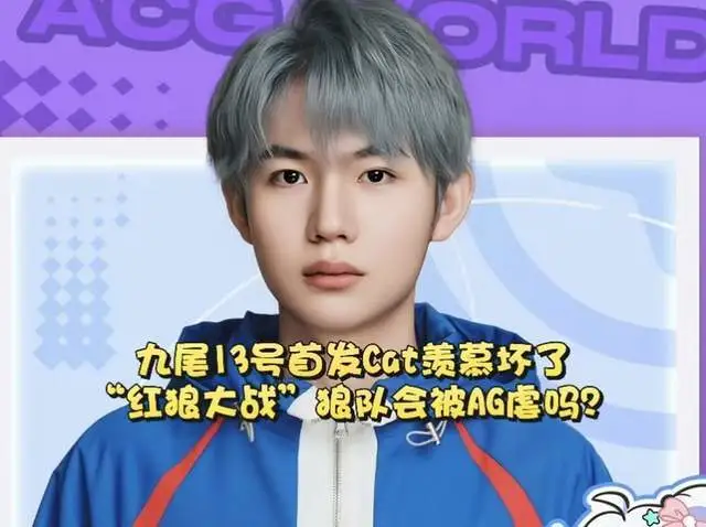 x战警狼队虐梗_中韩大战首发_